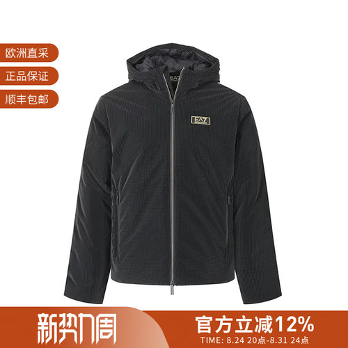 EA7阿玛尼连帽拉链棉服上衣外套