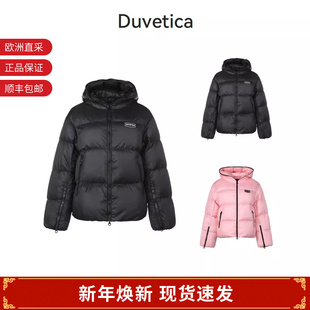 VDDJ02226K0001 DUVETICA女士鹅绒连帽羽绒服外套222 甄品精选