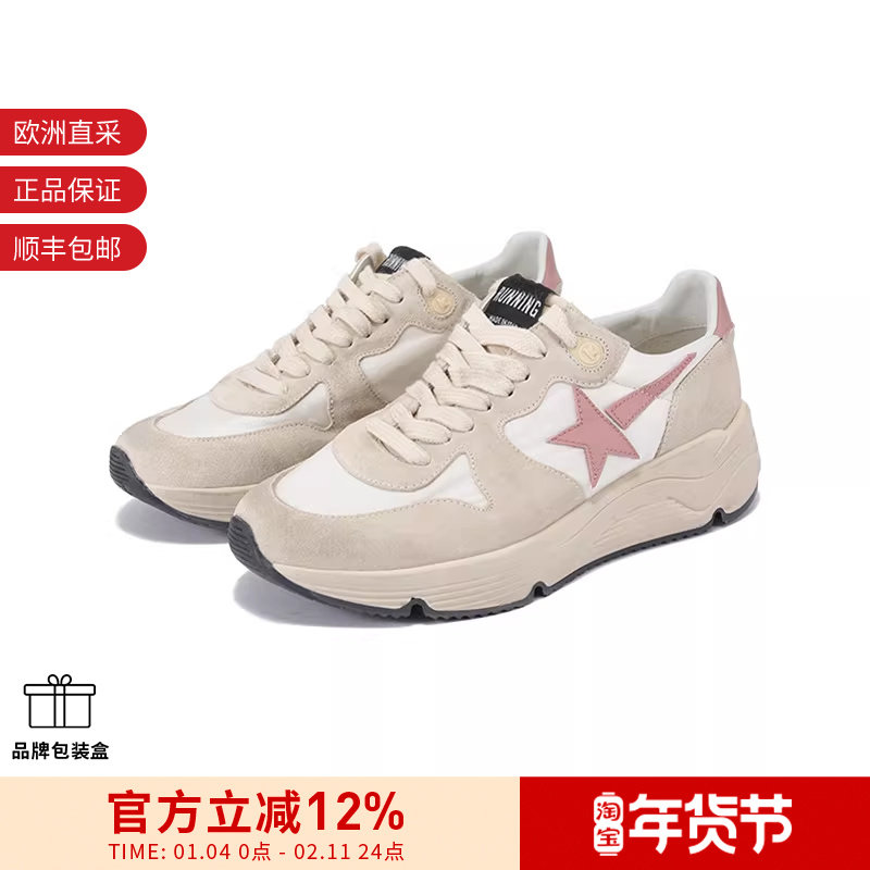 Golden Goose女士厚底老爹鞋运动鞋跟高5cm GWF00126 F006126,运动鞋new,运动休闲鞋,淘宝优惠券,粉丝福利购,淘宝优惠卷