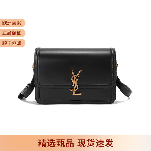 圣罗兰女士单肩包盒子包