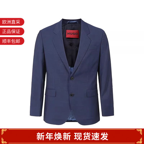 HugoBoss男士商务西服外套