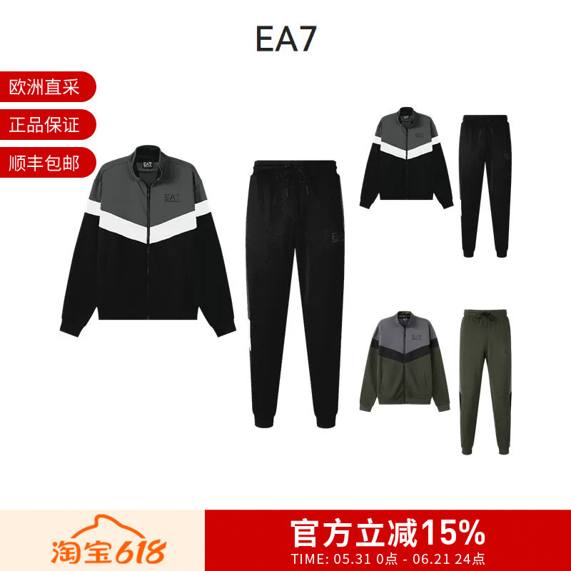 EA7阿玛尼男士立领拉链卫衣卫裤运动套装 6RPV56 PJ16Z