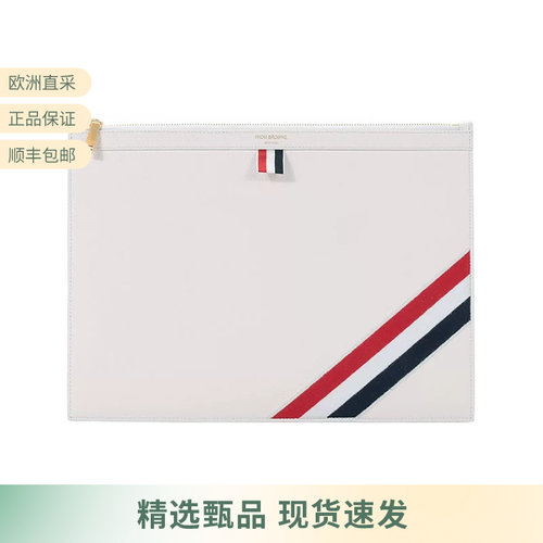 ThomBrowne手拿包文件包