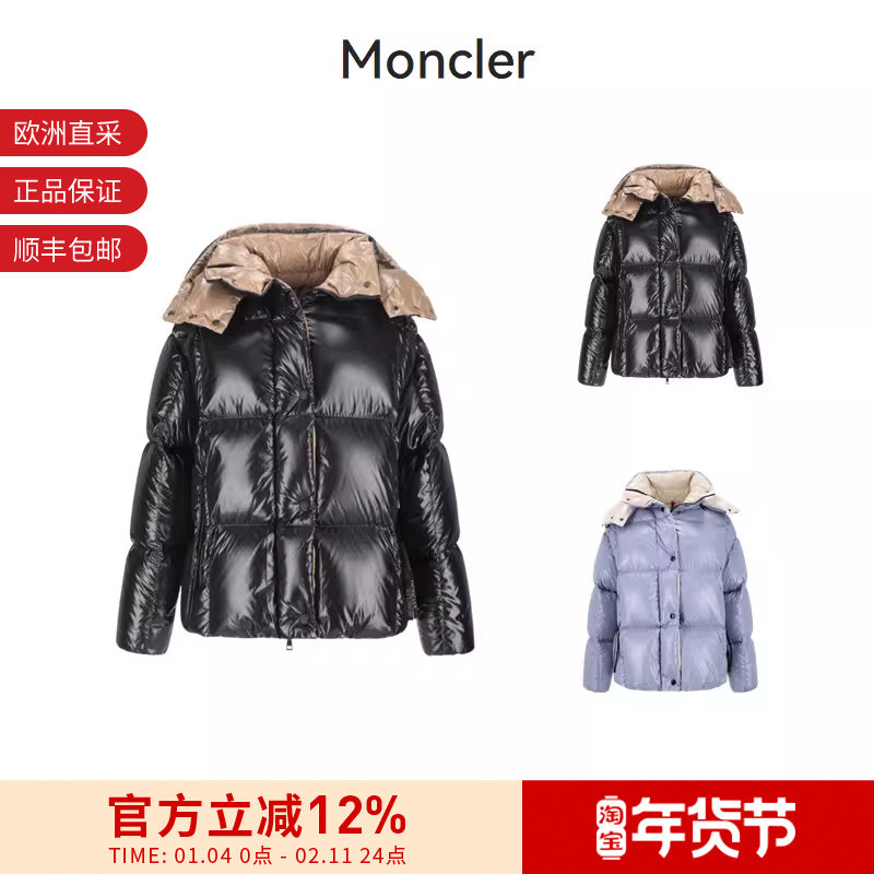 Moncler盟可睐 女士宽松版短款鹅绒连帽羽绒服外套 1A00103 68950,女装/女士精品,羽绒服,淘宝优惠券,粉丝福利购,淘宝优惠卷