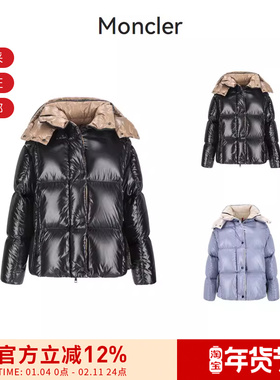 Moncler盟可睐 女士宽松版短款鹅绒连帽羽绒服外套 1A00103 68950