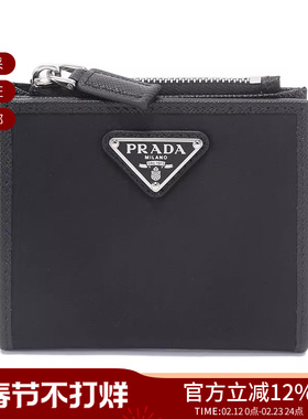 Prada普拉达新品男士男包三角形徽标小号短款钱包钱夹2ML049 2DMH