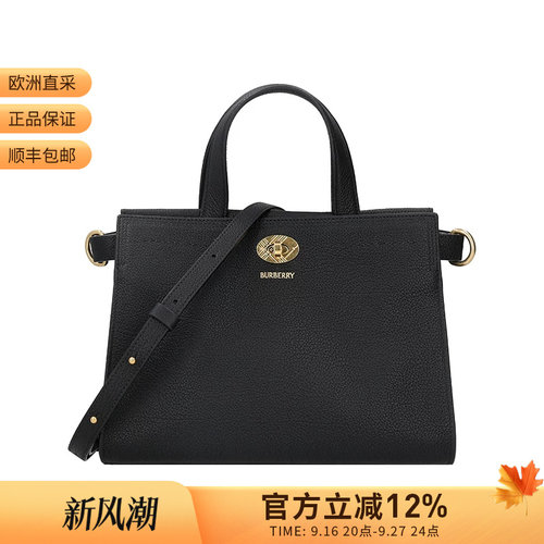 BURBERRY博柏利 女士女包mini迷你托特包手提单肩斜挎包 8111350