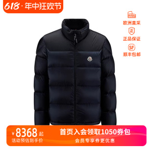 鹅绒羽绒服1A00147 Peuplier短款 5967G 男士 MONCLER