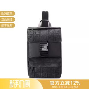 甄品精选 7VZ067 FENDI芬迪 手提单肩斜挎包胸包小号 AHU7 男士