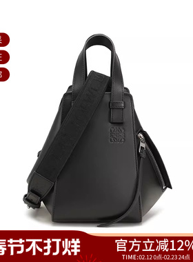 LOEWE罗意威 女士织物配皮肩带吊床包手提单肩斜挎包 A538H13X26