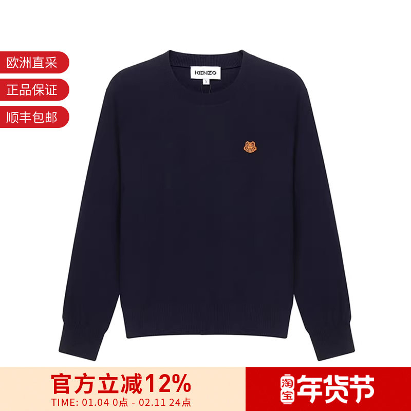 KENZO高田贤三 女士宽松版圆领长袖针织衫套头衫2PU582 3TB