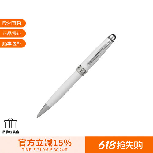 MONTBLANC经典款圆珠笔