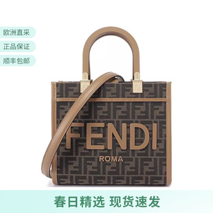 Fendi女士小号托特包女包手提单肩斜挎包8BH394 ALVY 甄品精选