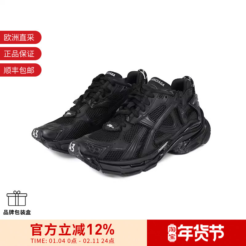 Balenciaga 男士网眼厚底系带老爹鞋运动鞋 772774 W3RBT,运动鞋new,运动休闲鞋,淘宝优惠券,粉丝福利购,淘宝优惠卷