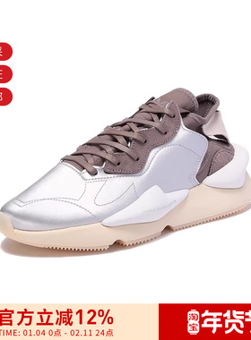 【甄品精选】Y-3男女同款厚底KAIWA系带休闲百搭运动鞋HQ3672