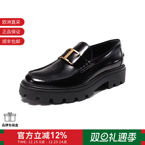 托德斯TOD'S乐福鞋单鞋皮鞋
