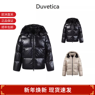 羽绒服立领拉链外套222 DUVETICA男士 VUDJ07426K0001 甄品精选