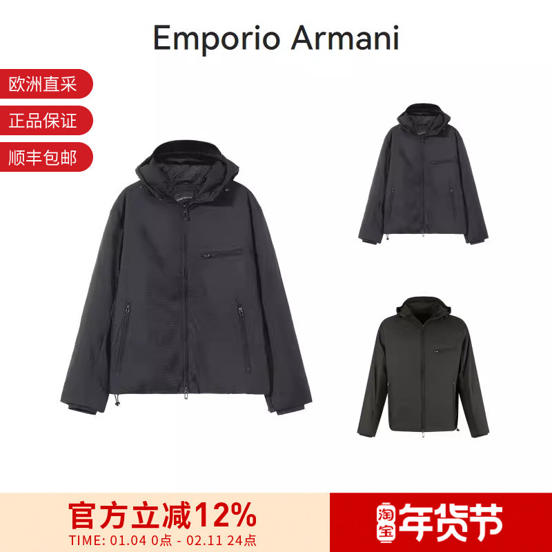 EA阿玛尼 男士轻薄款连帽拉链棉服夹棉外套 6D1B64 1NNXZ,男装,棉衣,淘宝优惠券,粉丝福利购,淘宝优惠卷