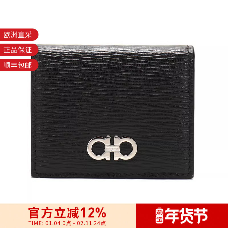 【甄品精选】Ferragamo菲拉格慕 男女同款牛皮零钱包硬币包66A137,箱包皮具/热销女包/男包,卡包,淘宝优惠券,粉丝福利购,淘宝优惠卷
