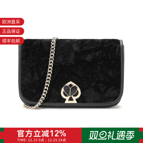 Kate Spade 女士桃心旋锁单肩斜挎包手拿包链条包 PWR00265