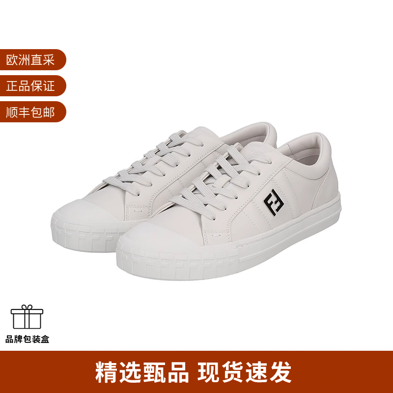 芬迪男士系带休闲运动鞋板鞋