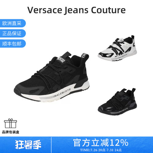 VJC范思哲男士Dynamic厚底系带运动休闲鞋跟高4.5cm YA3SA8