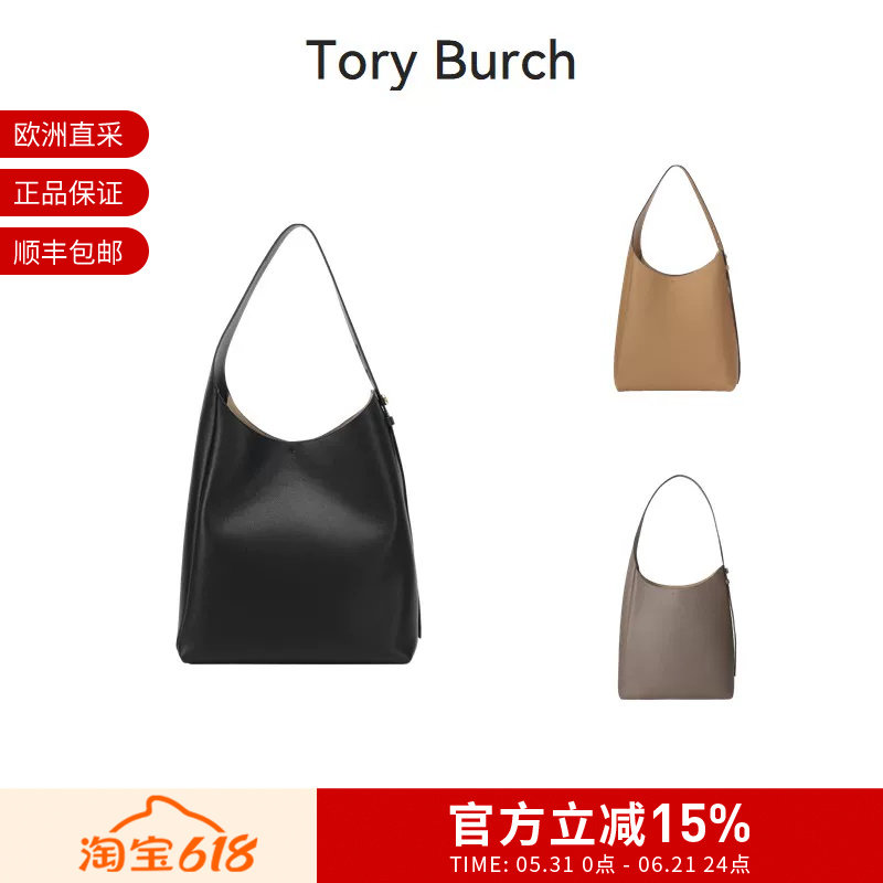 TORY BURCH女士女包托特包手提单肩包HOBO包购物袋170964