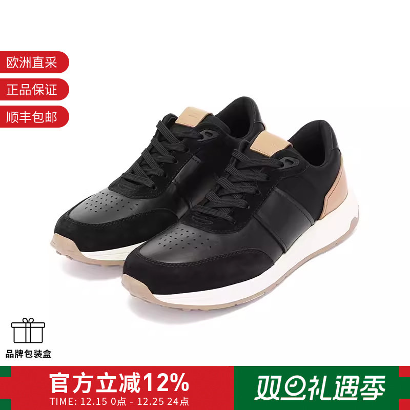 Tod'S男士厚底系带休闲运动鞋