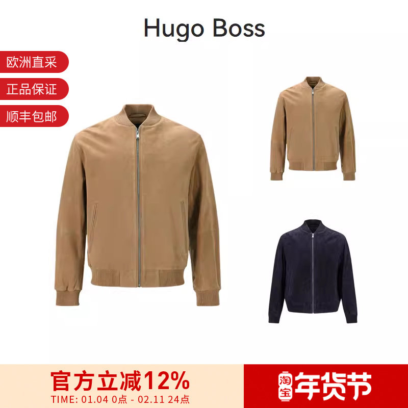 Hugo Boss 男士复古做旧皮衣夹克上衣外套 50543213,男装,皮衣,淘宝优惠券,粉丝福利购,淘宝优惠卷
