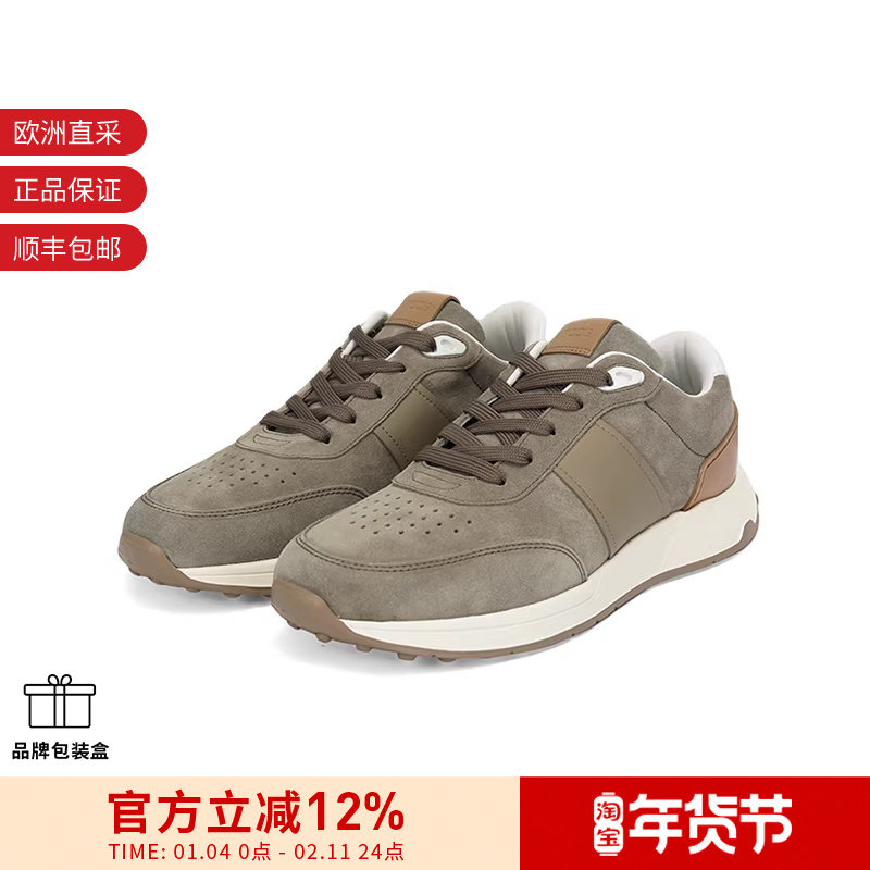 【甄品精选】Tod'S托德斯 男士厚底系带休闲运动鞋XXM63K0GT80SOB,流行男鞋,时尚休闲鞋,淘宝优惠券,粉丝福利购,淘宝优惠卷