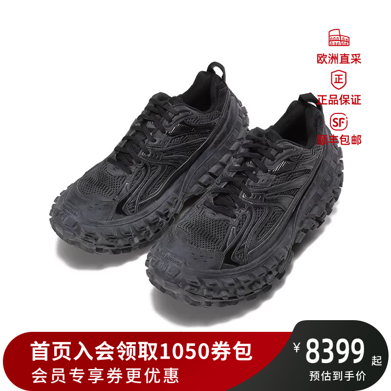 Balenciaga巴黎世家情人节男士网眼厚底运动脏脏鞋685613 W2RA6