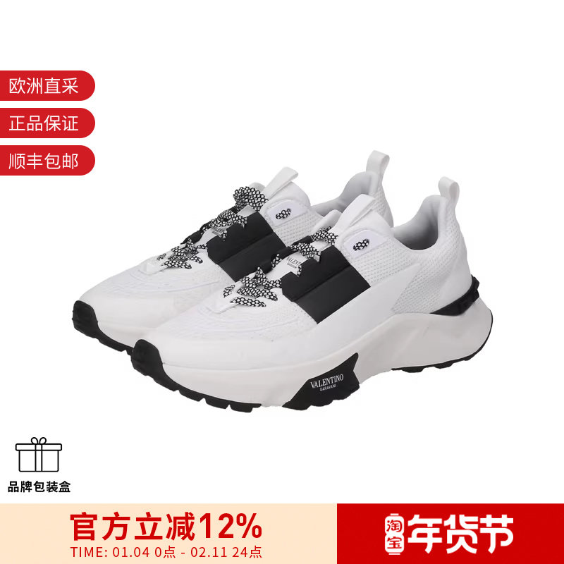 VALENTINO男士厚底系带休闲运动鞋老爹鞋跟高5cm 2S0H96 PTN,流行男鞋,时尚休闲鞋,淘宝优惠券,粉丝福利购,淘宝优惠卷