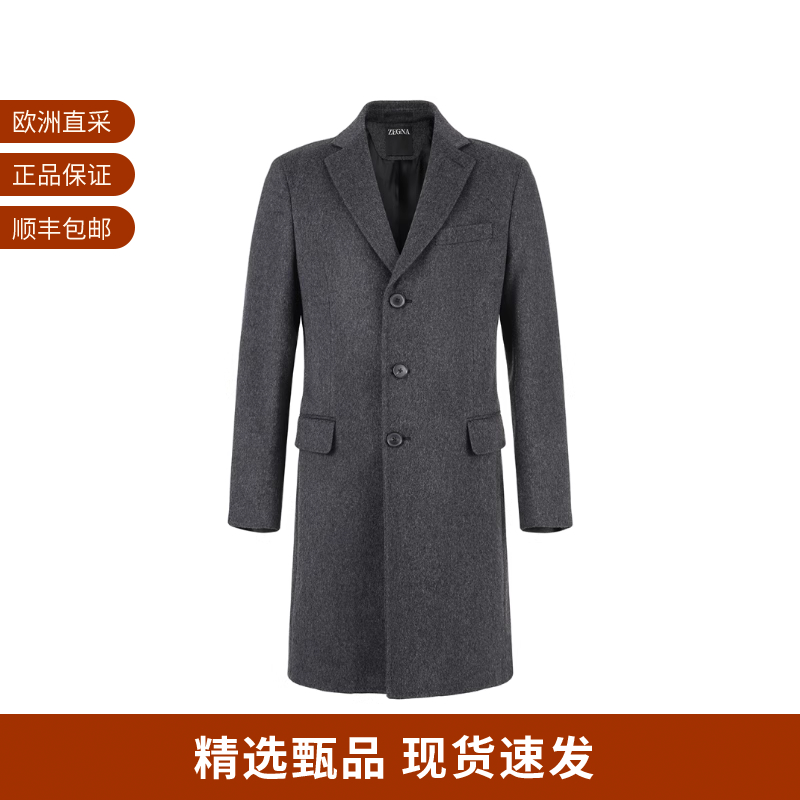 ZEGNA杰尼亚男士羊毛单排扣中长款大衣上衣外套 4GJ3G0