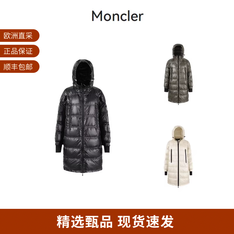 Moncler薄款鹅绒连帽羽绒服上衣