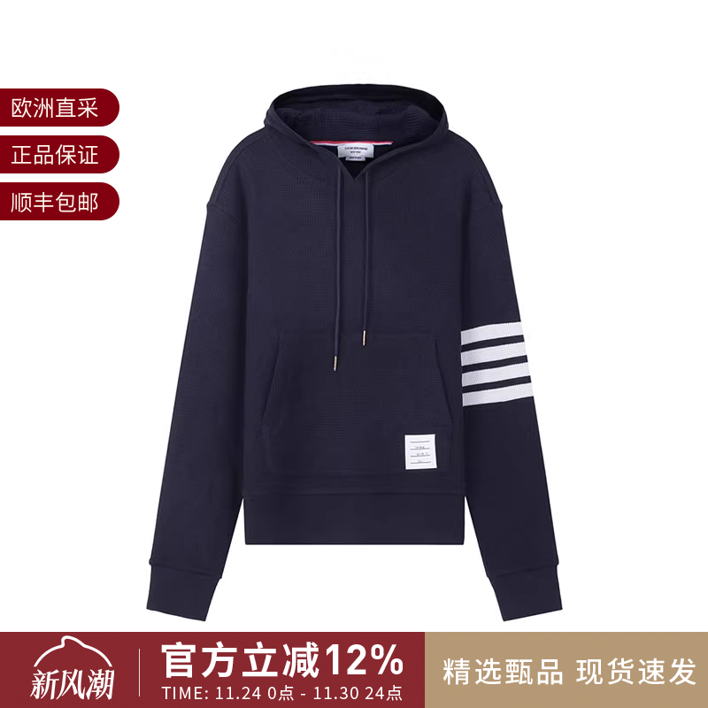 ThomBrowne男士针织连帽衫