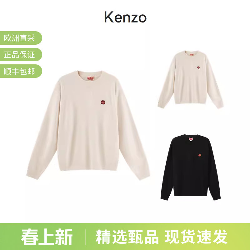 KENZO高田贤三 男女同款圆领羊毛衫针织衫套头衫 FD5 5PU381 3LB