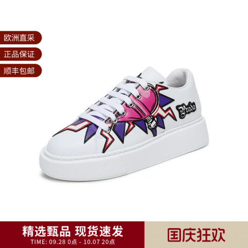 【甄品精选】Prada普拉达 女士皮革系带运动鞋1E805L 3L2B F 045