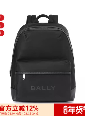 【甄品精选】Bally巴利 男士男包手提双肩包背包电脑包 TRECK