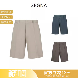 Summer 男士 Chino休闲短裤 五分裤 TB05 ZEGNA杰尼亚 UFI37A9 新品