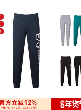 【甄品精选】EA7阿玛尼 男士棉质运动裤卫裤 8NPPC1 PJ05Z