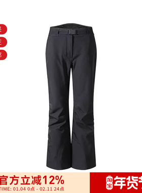 【甄品精选】Moncler盟可睐 女士长裤 2A60740 53066