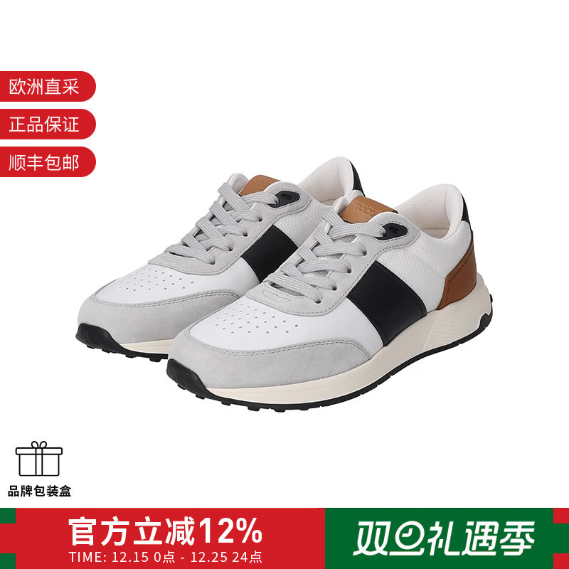 Tod'S男士厚底系带休闲运动鞋