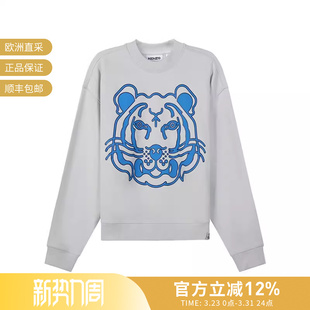 加绒款 长袖 卫衣 KENZO高田贤三 5SW526 宽松版 FC5 4ML 男士