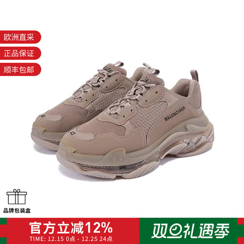 Balenciaga男士系带气垫厚底休闲运动鞋老爹鞋541624 W2GA1