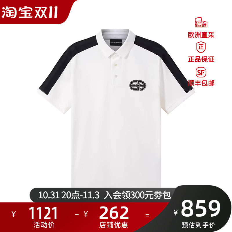 阿玛尼EMPORIO ARMANI 男士短袖男装POLO衫刺绣图案 3R1F77 1JCYZ属于什么档次？