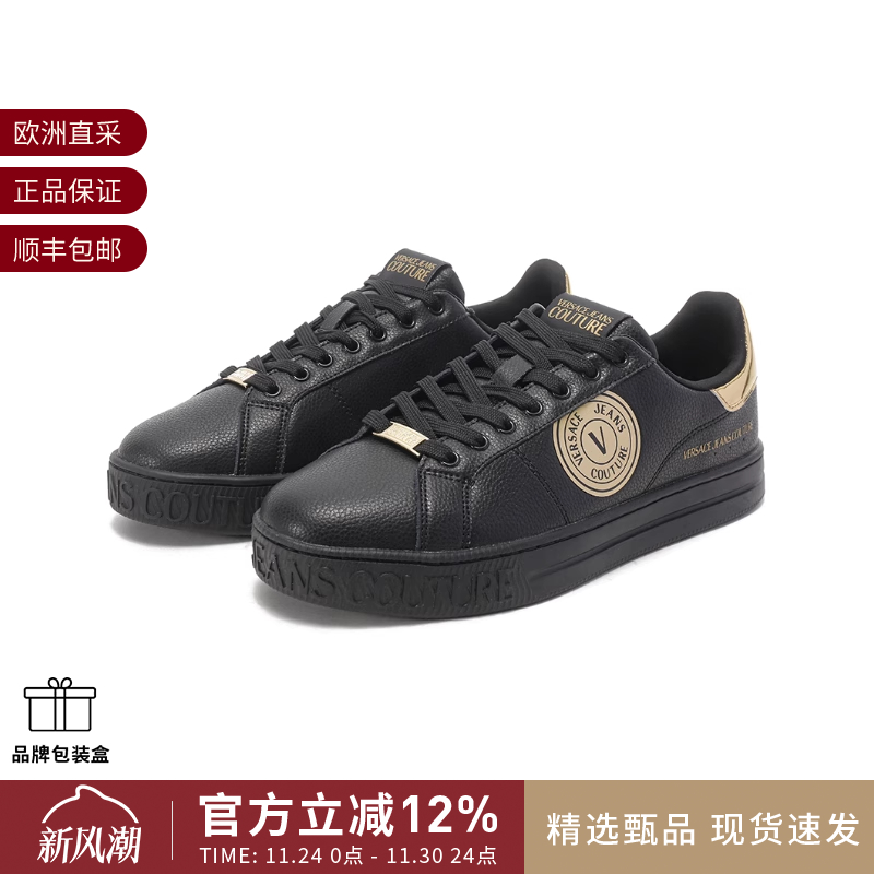 范思哲系带休闲运动鞋板鞋