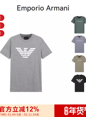 EA阿玛尼 男士ESSENTIAL系列圆领短袖T恤 8N1TN5 1JPZZ