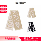 BURBERRY男女同款 8109562同 徽标图案细穗流苏围巾168x33cm