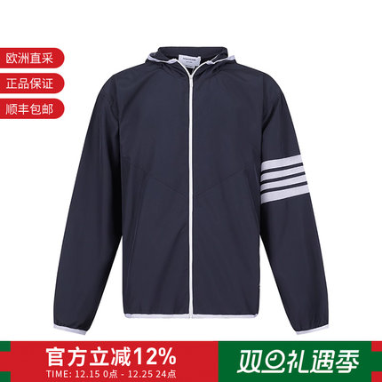 【甄品精选】Thom Browne 男士连帽长袖拉链夹克 MJT366A F0197