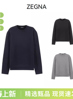 ZEGNA杰尼亚 男士圆领长袖套头羊毛衫针织衫 UCB6MA6 110